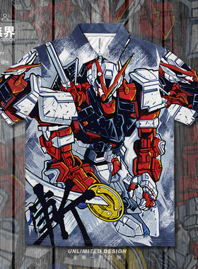 机动战士异端高达强力型红色机动漫速干polo衫男女T恤000E设 无界