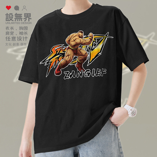 桑吉尔夫Zangief纯棉短袖T恤男女夏装街霸游戏衣服潮0007设 无界