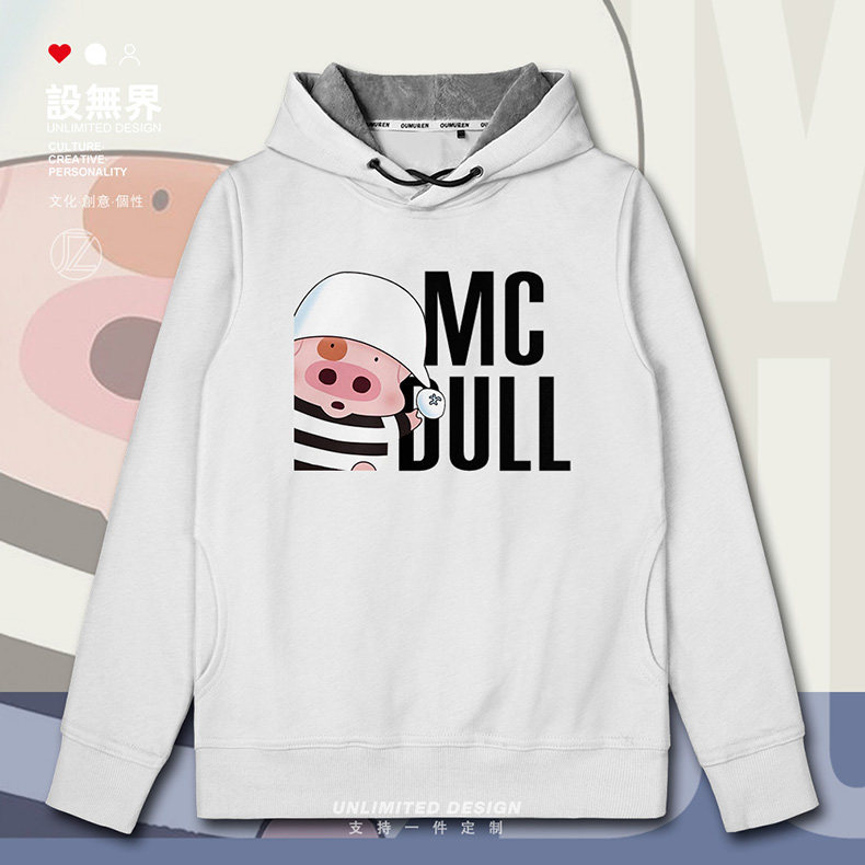 麦兜mcdullins可爱周边衣服加绒连帽卫衣男女士外套秋冬装设 无界
