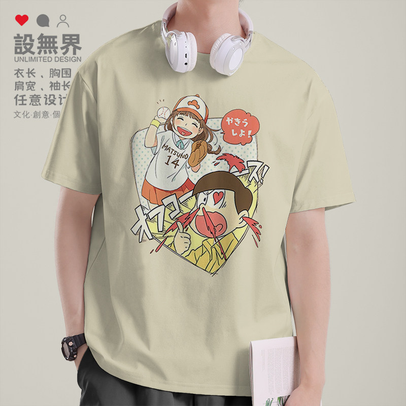 小松先生阿松花痴十四松女友打棒球短袖T恤男女动漫衣服夏设 无界
