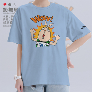 被惊吓的逃亡兔Usavich可爱卡通纯棉短袖T恤男女上衣0007设 无界