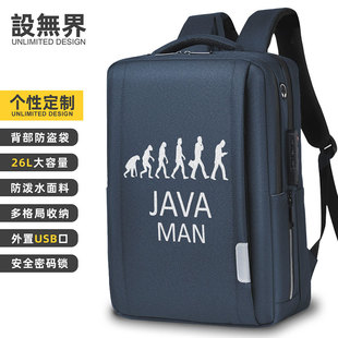 无界 电脑包书包背包女设 man人类进化双肩包男士 程序员创意JAVA