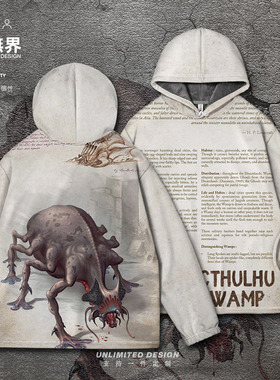 克苏鲁神话怪物wamp亡祖格鼠连帽卫衣男女欧美潮牌衣服设 无界