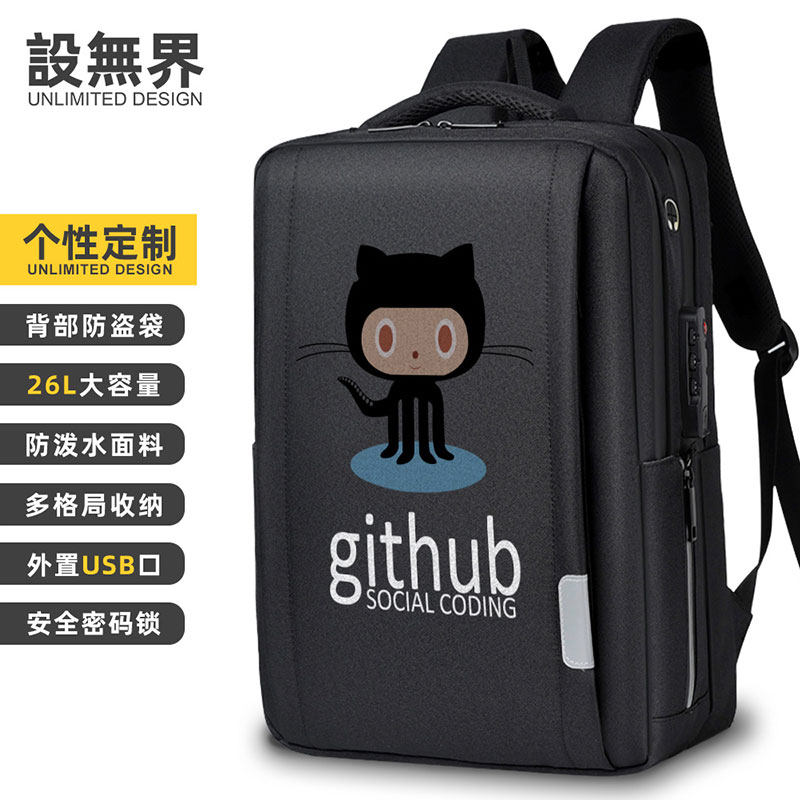 程序员码农GitHub章鱼猫图案双肩包男士电脑包商务背包女设 无界