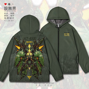 刹帝利NZ666机动战士高达UC奎曼莎机甲大码开衫卫衣男女装设 无界