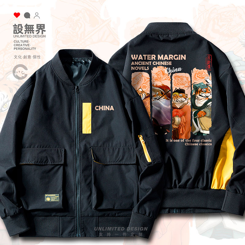 原创国潮卡通水浒传花和尚宋夹克
