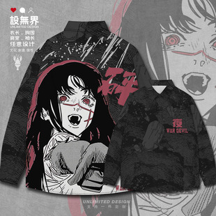 战争恶魔夜砰三鹰朝周边日系二次元长袖衬衫男装女装0018设 无界