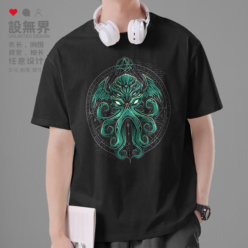 结界符文克苏鲁死灵之书短袖T恤
