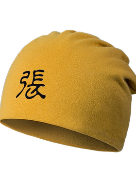 姓张姓氏名字百家氏围脖包堆堆帽