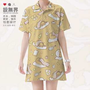 鸡蛋蛋壳拖鞋星星月亮面包咖啡POLO领连衣裙裙子短裙0018设 无界