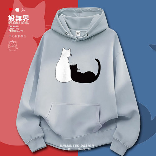 萌系恩爱猫黑白卡通图案连帽卫衣