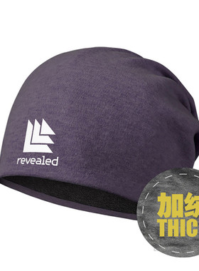 电音厂牌revealed荷兰Hardwell棉帽男女帽子包头帽潮0001设 无界