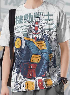 机动战士元祖高达RX-78-2白色恶魔大码速干T恤男女装0018设 无界