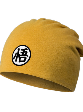 孙悟空同人动漫悟字印花包堆堆帽