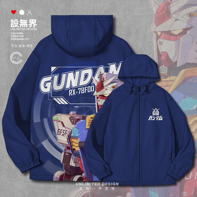 机动战士高达RX78F00周边日棉服