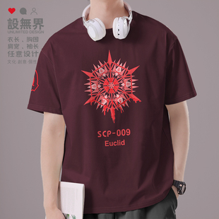 超自然收容所SCP基金会SCP-009红冰D级短袖T恤男女夏0005设 无界