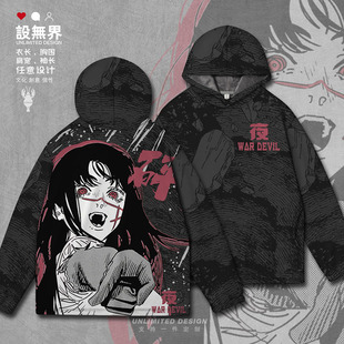 战争恶魔夜砰三鹰朝周边日系二次元连帽卫衣男装女装0018设 无界