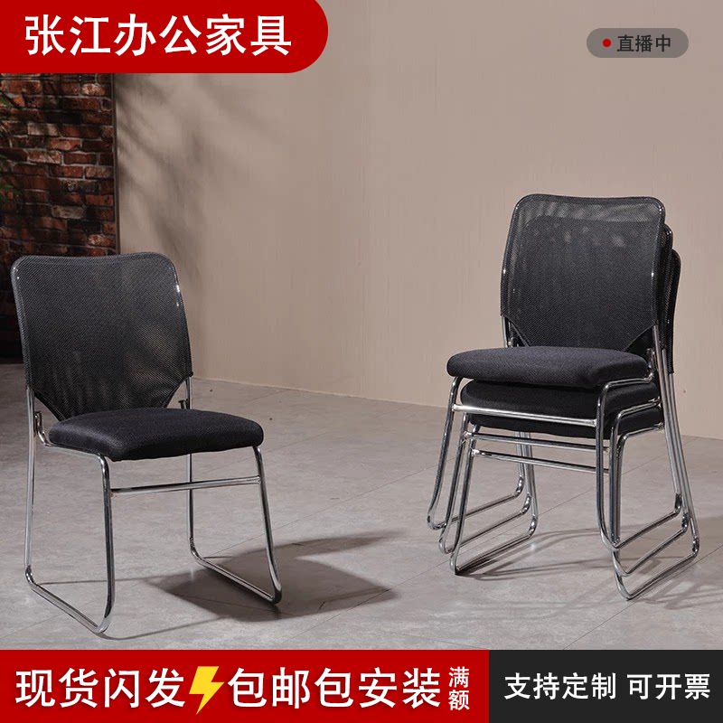 会议椅家用电脑椅网布椅办公员工椅简约时尚网布透气靠背椅弓形椅