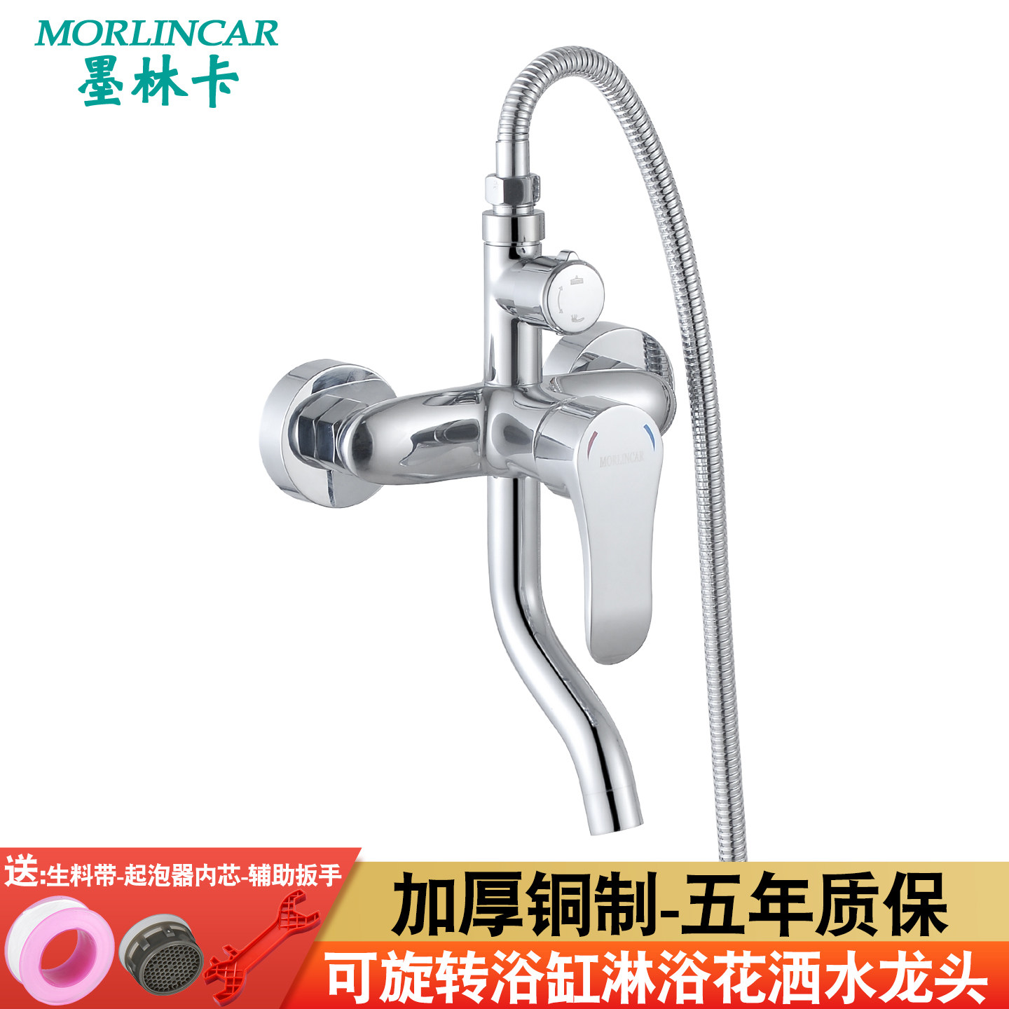 淋浴花洒冷热水龙头浴室黄铜混水阀开关浴缸水龙头沐浴三联混合阀