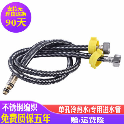 墨林卡 单孔冷热水面盆厨房龙头进水软管防爆软管不锈钢尖头管