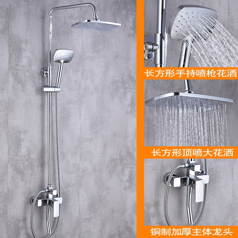 全铜洗澡喷头淋浴花洒