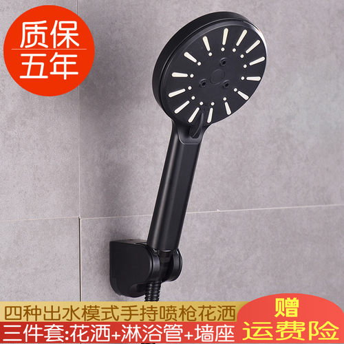 墨林卡淋浴头雅黑色花洒套装家用喷头增压手持淋雨喷枪莲蓬头软管