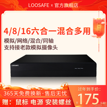 4 / 8 / 16 Channel HD NVR network hard disk recorder DVR analog HD mobile remote monitoring host ahd