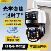 高清变焦摄像头4G无线户外360度无死角手机远程全景夜视监控器