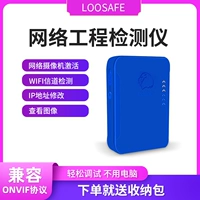 LOOSAFE SIEGE CITY BAO ENGINIGEST BAO NETWORLENTION STENITION STINOW