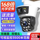 4g无线监控器室户外摄像头360度手机远程高清99倍12寸变焦球机