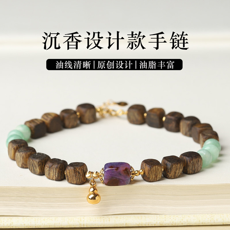 亲宝水晶绿奇楠沉香手链设计款
