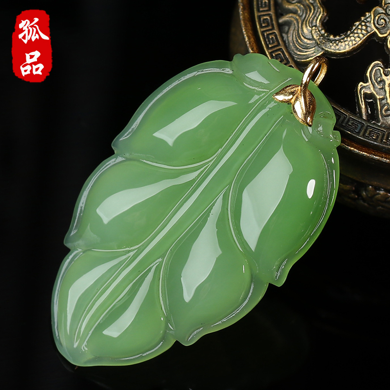 亲宝水晶精品苹果绿碧玉吊坠