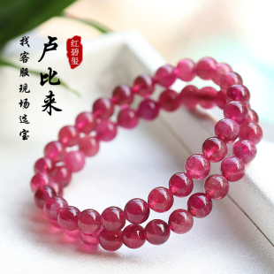 碧玺手串亲宝水晶冰种卢比来红碧玺手链散珠女饰品礼物