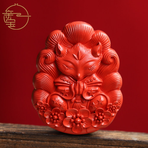 亲宝水晶朱砂吊坠男女款