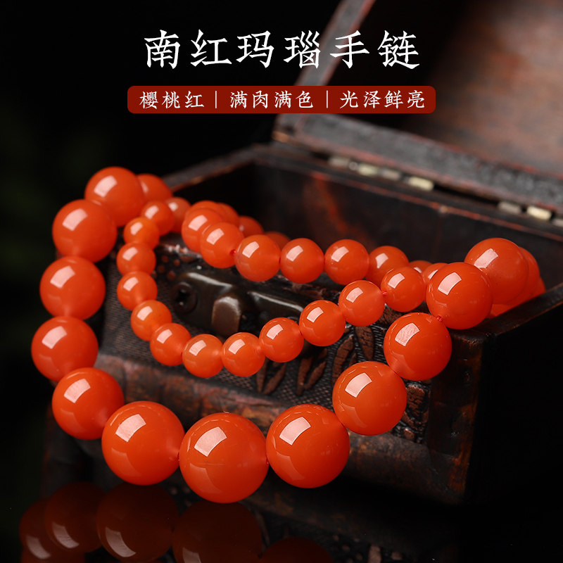 收藏级樱桃红南红玛瑙项链塔链