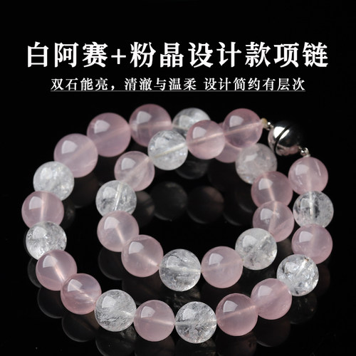 双石能亮，清澈与温柔共生，主次分明