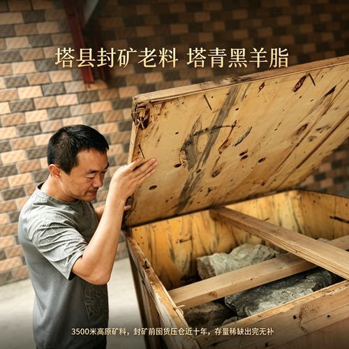 塔青黑羊脂一细手镯手链项链吊坠