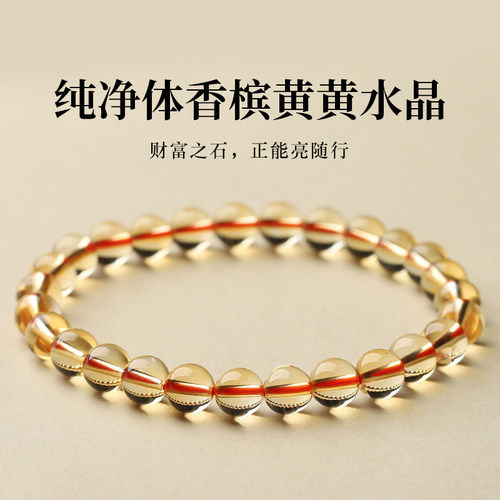 纯净体 香槟黄 均匀色泽 高端质感