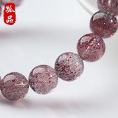 饰品 毕业级彼岸花超七手链亲宝水晶手串女款 孤品 无岸虹藏