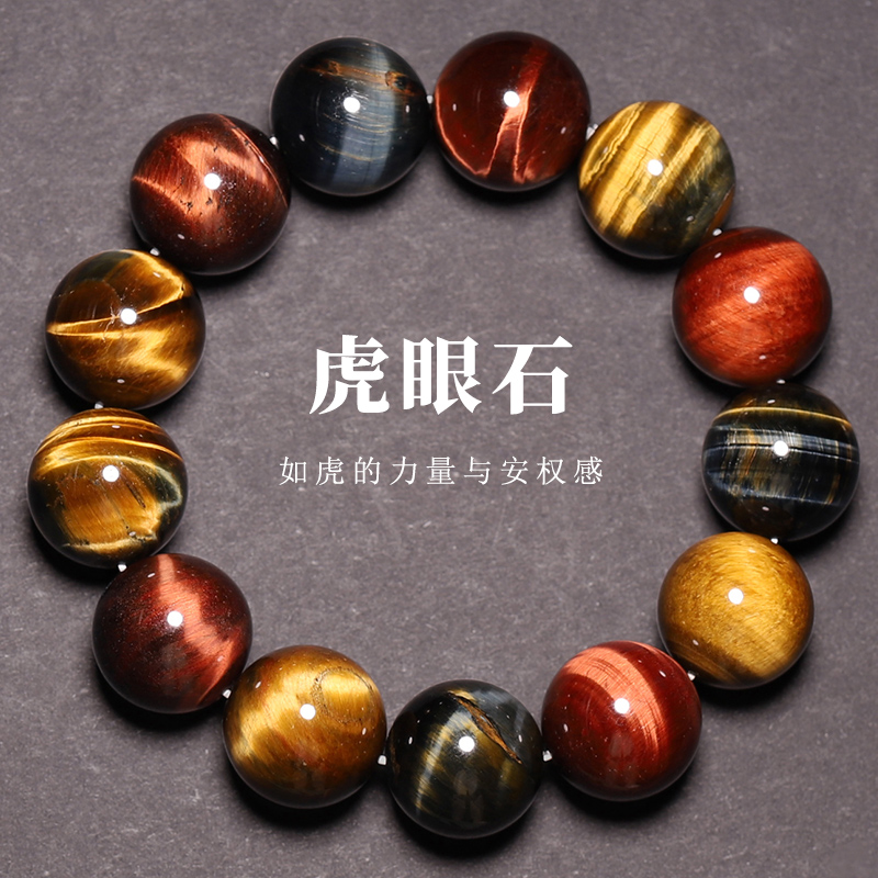 λûʯ14mm ƺʯִױˮ79Ԫ