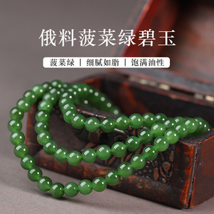 【20年老仓年终捡真漏】老俄料和田碧玉项链天然破执价结缘直播