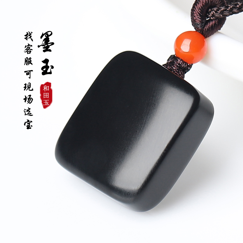 和田玉墨玉吊坠亲宝水晶