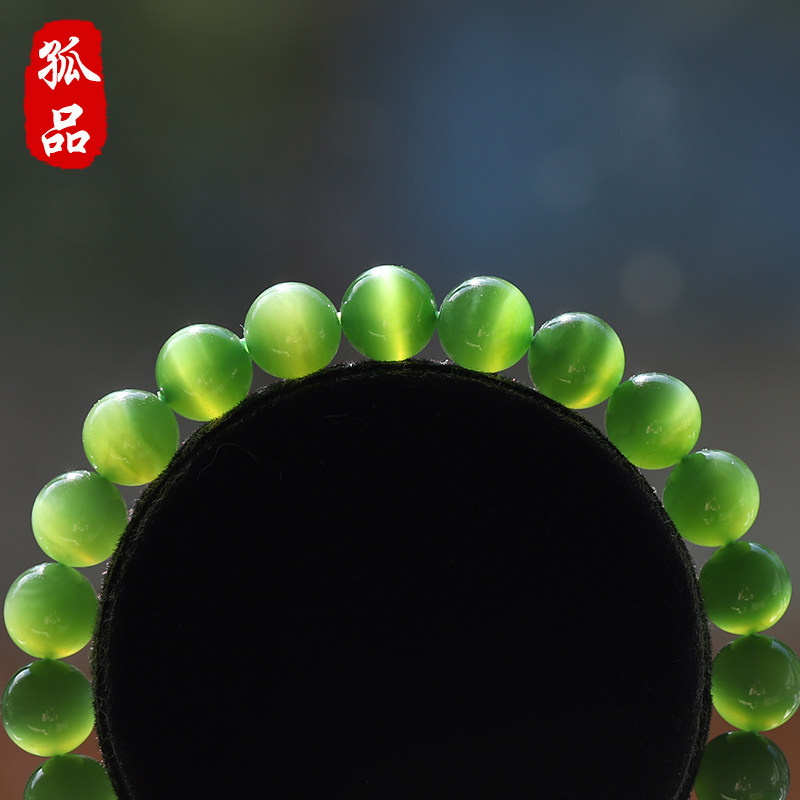 【孤品】双瞳凝碧-收藏级双层猫眼碧玉手链亲宝水晶女款手串饰品