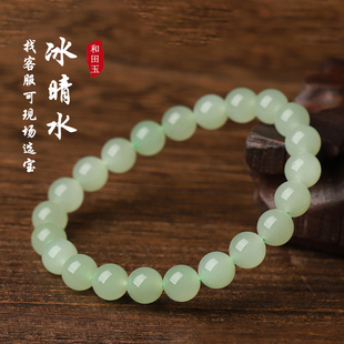 和田玉手串亲宝水晶天然晴水和田玉手链项链吊坠耳钉女款 玉石饰品