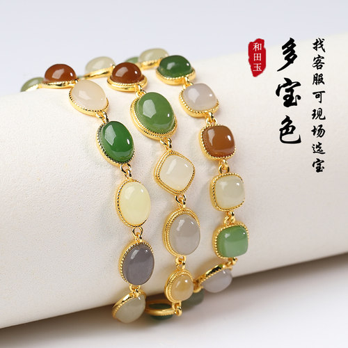 天然和田玉手串亲宝水晶