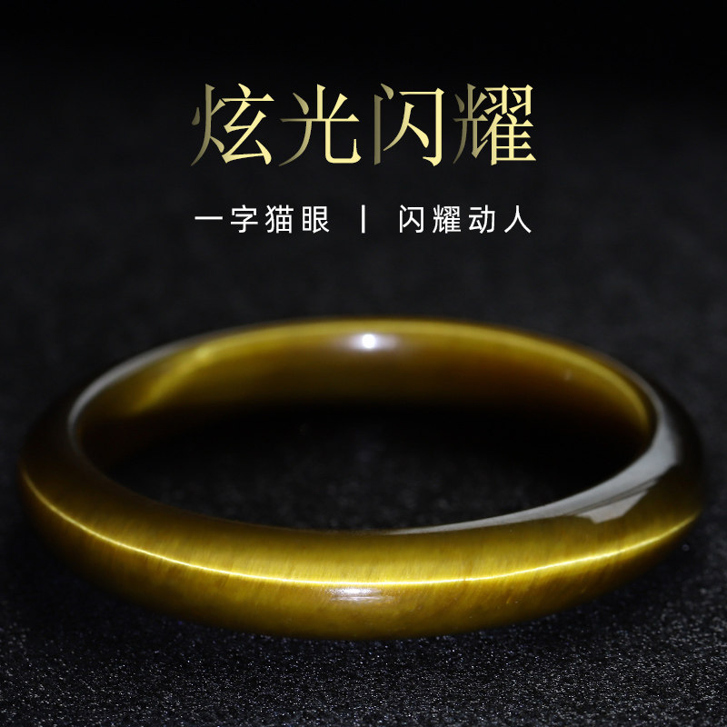 天然虎眼石手镯亲宝水晶炫光猫眼木变石女款镯子饰品礼物