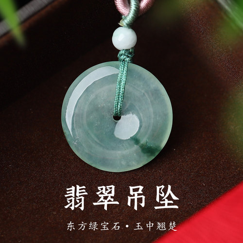 A货翡翠吊坠配件散珠亲宝水晶