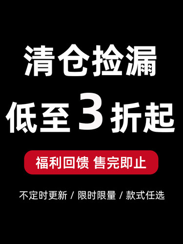 亲宝水晶清仓捡漏项链女耳钉手链戒指吊坠耳环手镯手串耳饰 - 封面