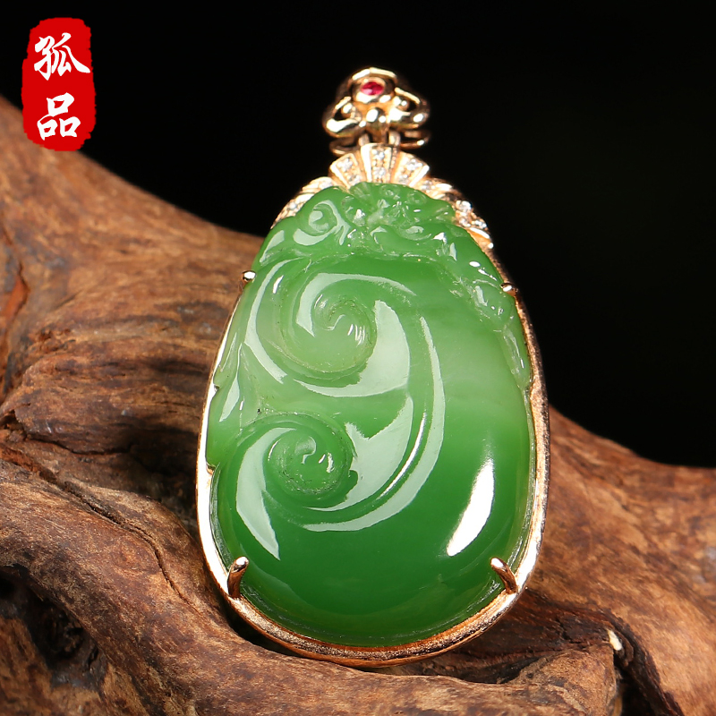 亲宝水晶老矿料双色碧玉如意吊坠