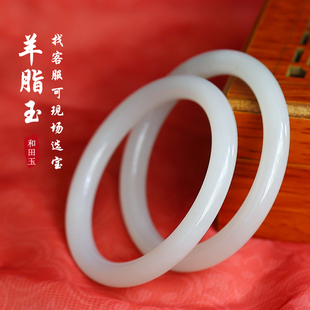 和田玉羊脂白玉手镯亲宝水晶天然新疆和田白玉镯子饰品圆条女古风